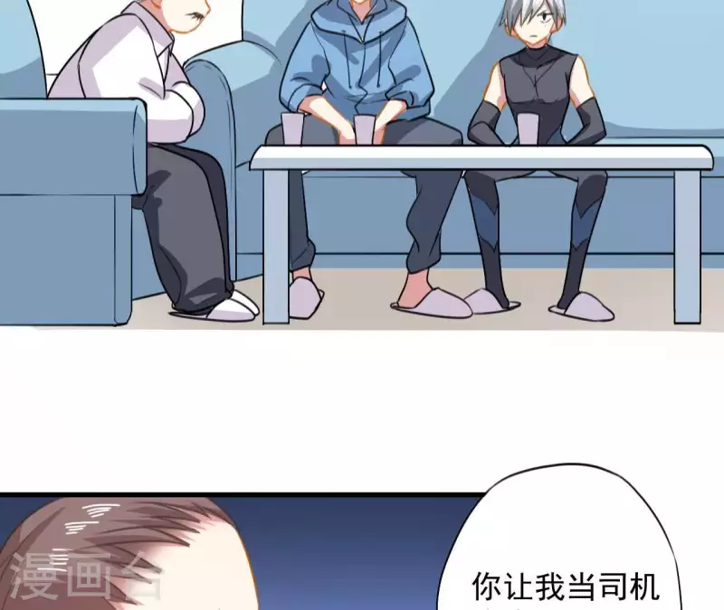 第40话 带娃出来玩-第40话