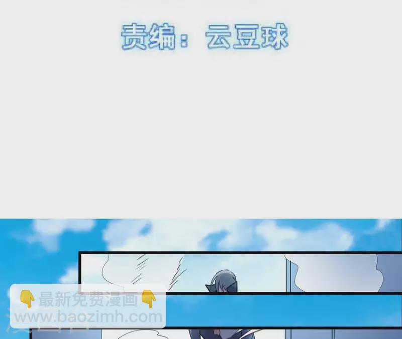 第40话 带娃出来玩-第40话