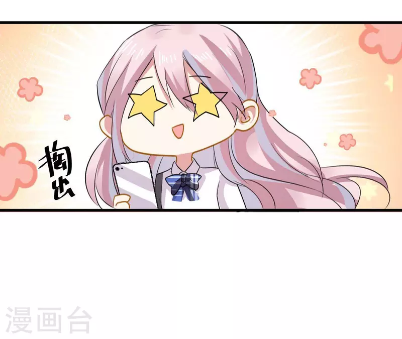 第42话 老实一点-第42话