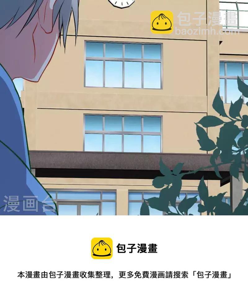 第42话 老实一点-第42话