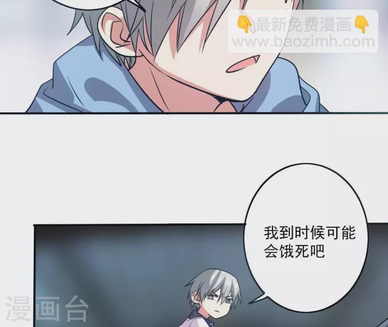 第44话 她有喜欢的人么-第44话