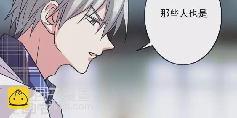 第44话 她有喜欢的人么-第44话