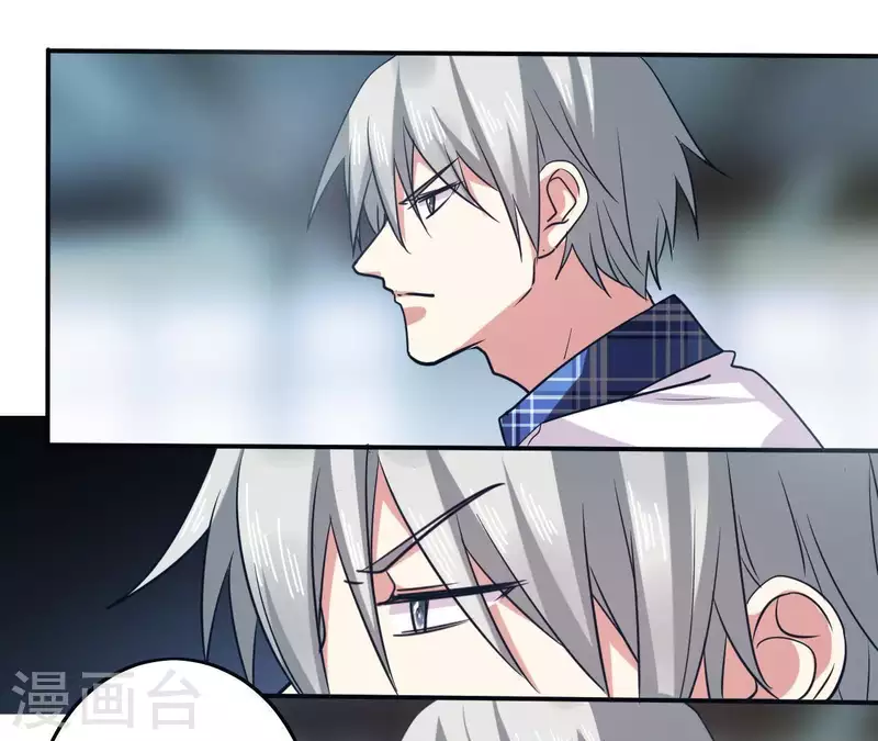 第44话 她有喜欢的人么-第44话