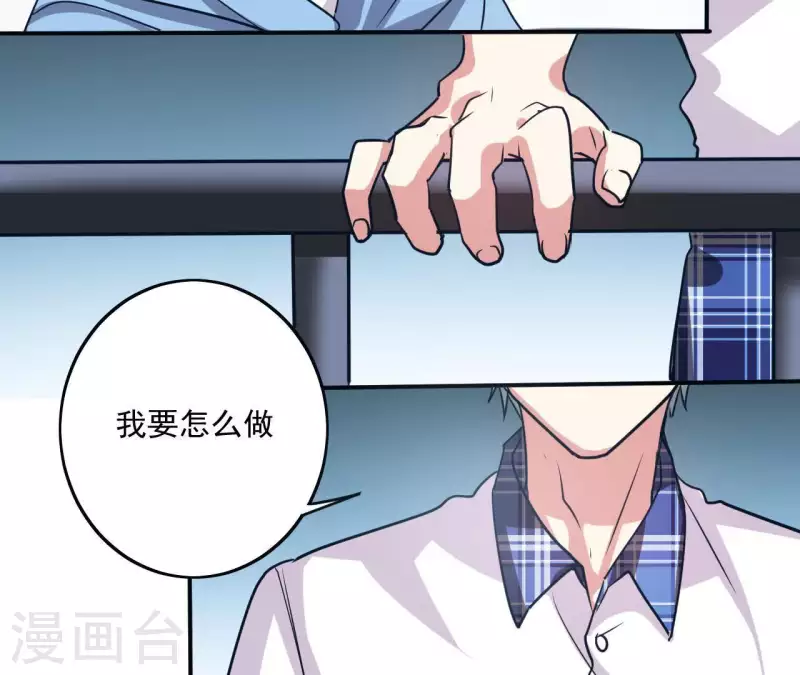 第44话 她有喜欢的人么-第44话