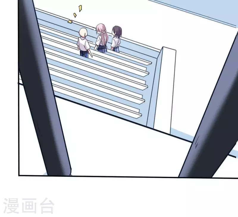 第44话 她有喜欢的人么-第44话
