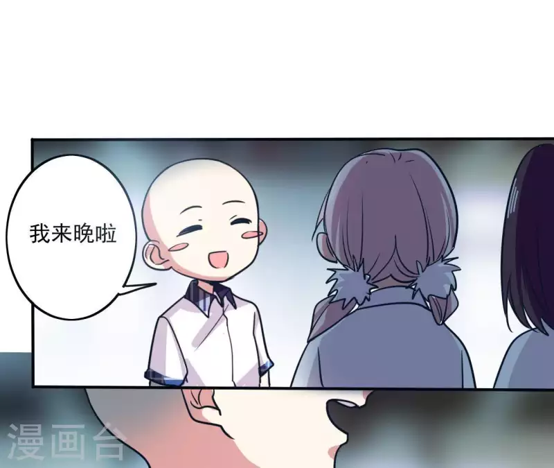 第44话 她有喜欢的人么-第44话