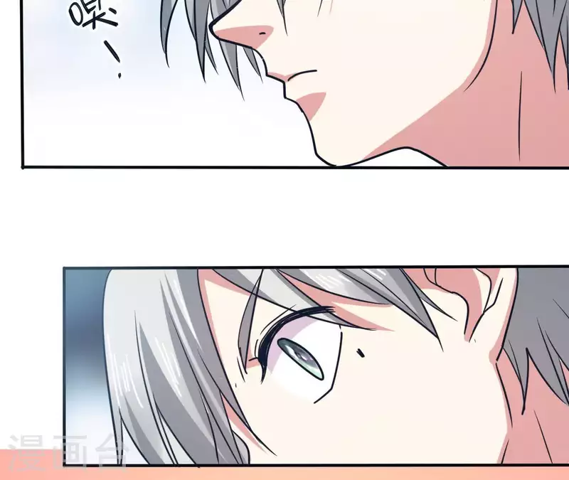 第44话 她有喜欢的人么-第44话