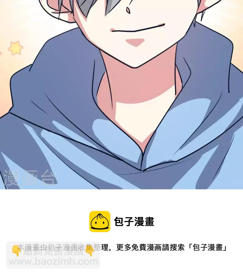 第44话 她有喜欢的人么-第44话