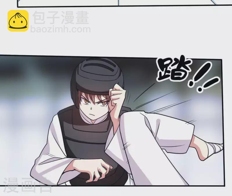 第44话 她有喜欢的人么-第44话