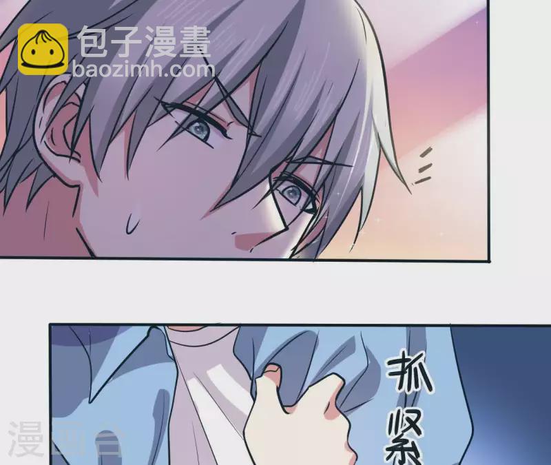 第46话 如果这是你想要的-第46话