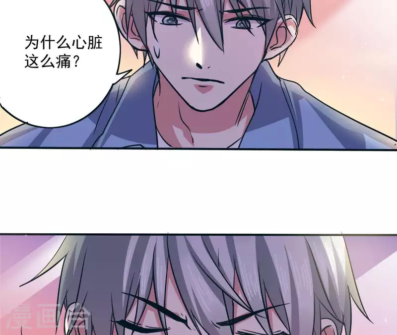 第46话 如果这是你想要的-第46话