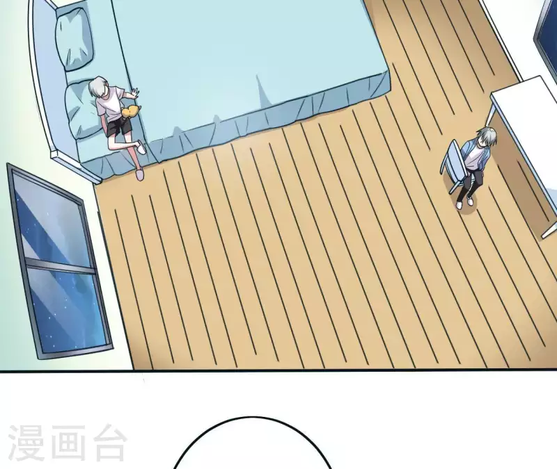 第46话 如果这是你想要的-第46话
