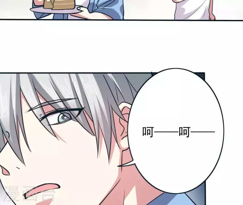 第46话 如果这是你想要的-第46话