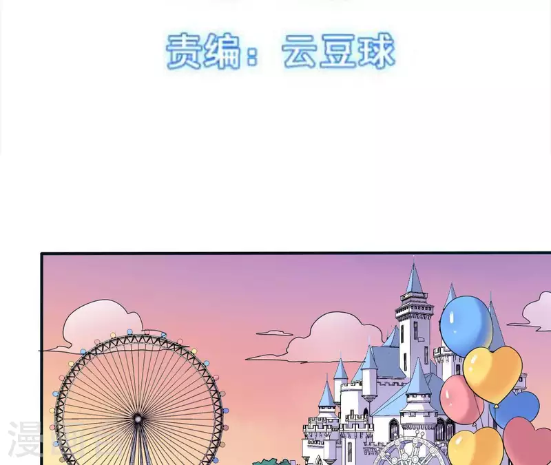 第46话 如果这是你想要的-第46话
