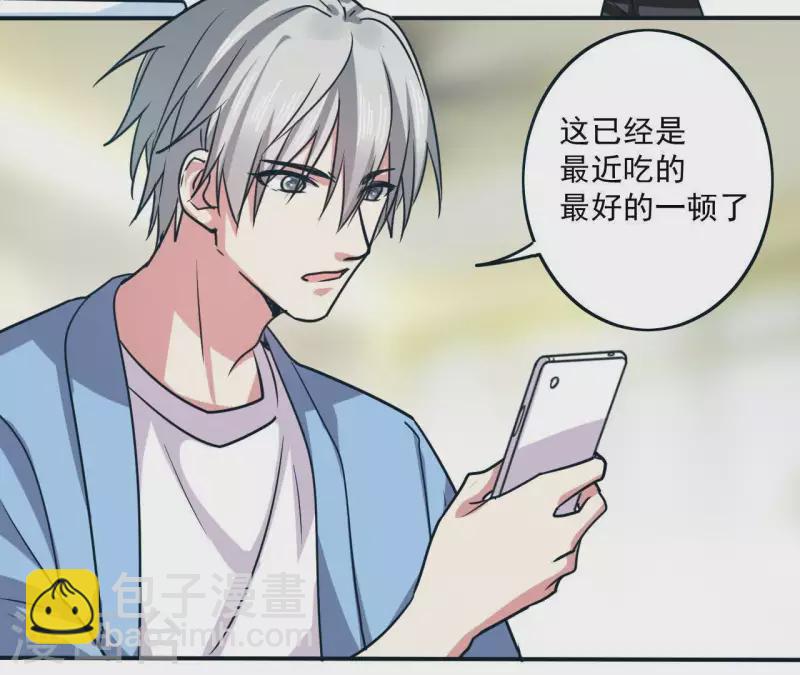 第46话 如果这是你想要的-第46话
