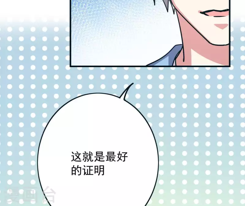第46话 如果这是你想要的-第46话