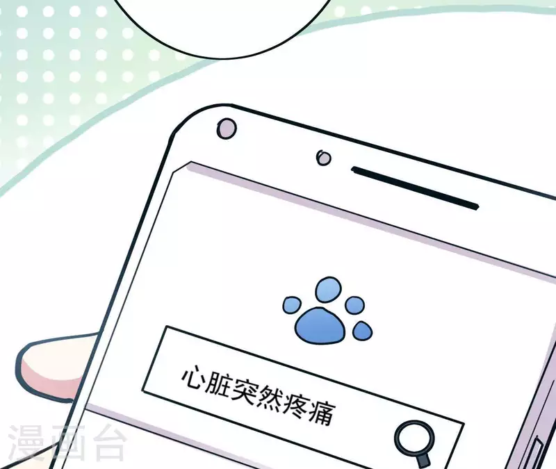 第46话 如果这是你想要的-第46话