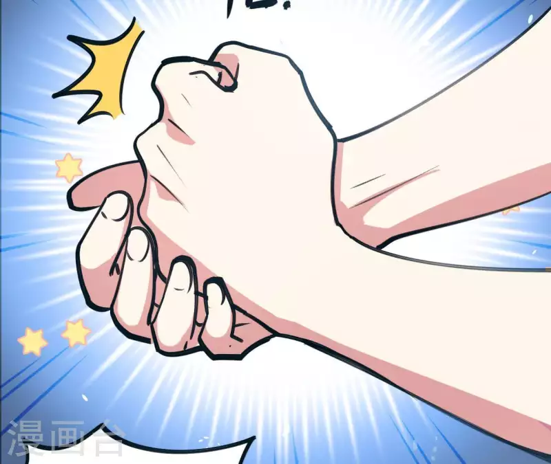 第46话 如果这是你想要的-第46话