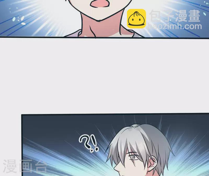 第46话 如果这是你想要的-第46话