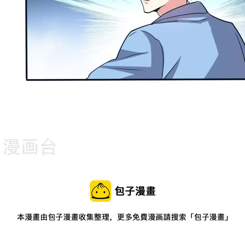 第46话 如果这是你想要的-第46话
