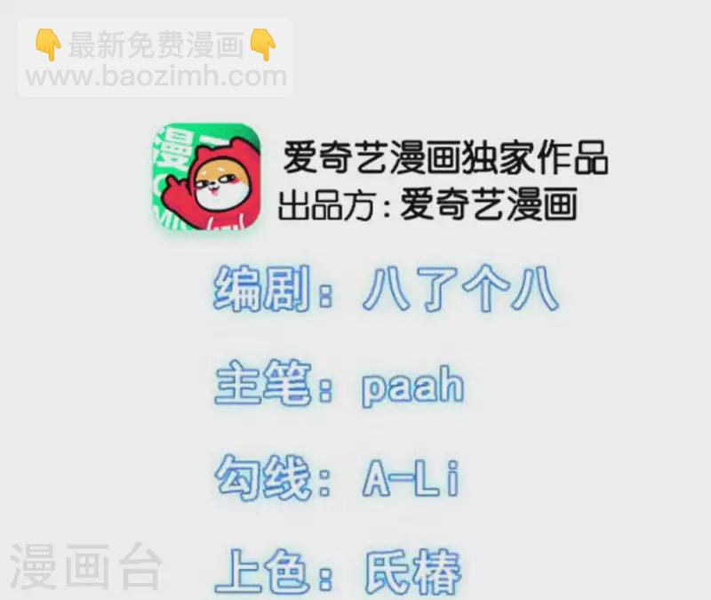 第48话 最后的运动会(1/2)-第48话