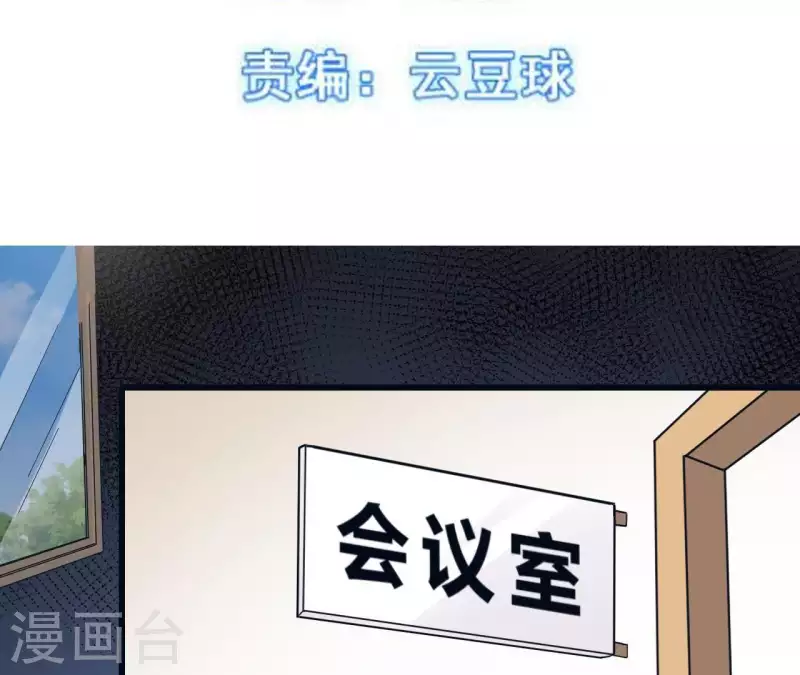 第48话 最后的运动会(1/2)-第48话