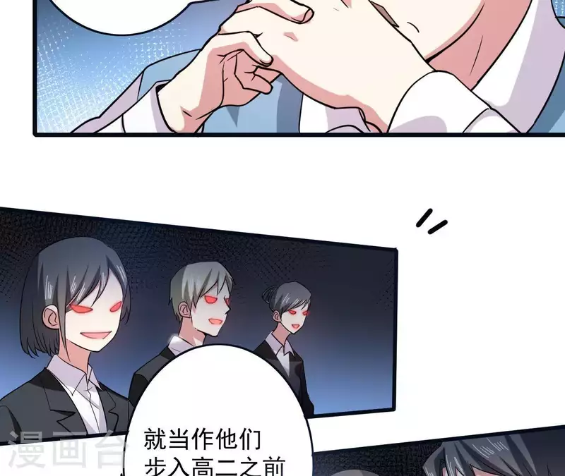第48话 最后的运动会(1/2)-第48话