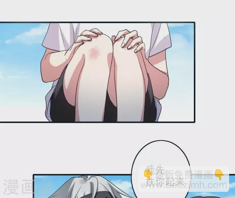 第50话 少女桥段-第50话