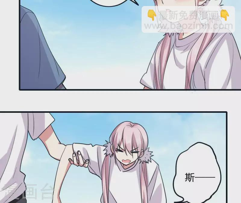 第50话 少女桥段-第50话