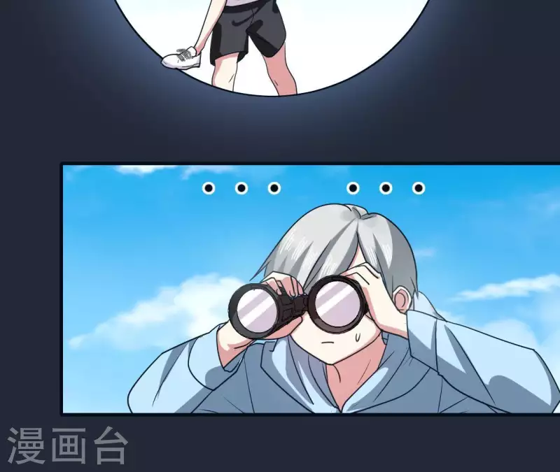 第50话 少女桥段-第50话