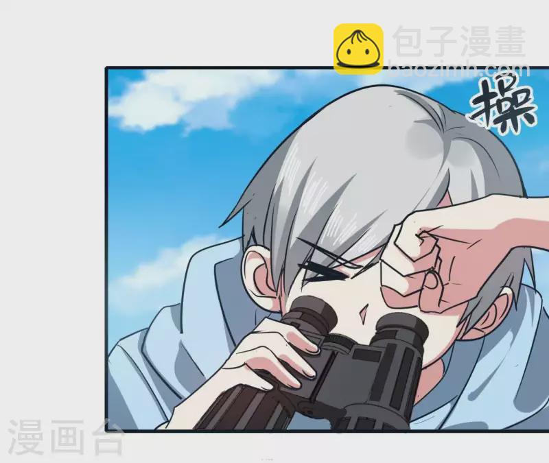第50话 少女桥段-第50话
