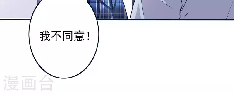 第6话 整你没商量(1/3)-第6话