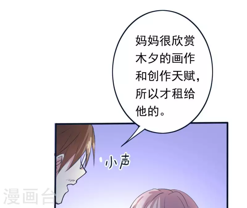第6话 整你没商量(1/3)-第6话
