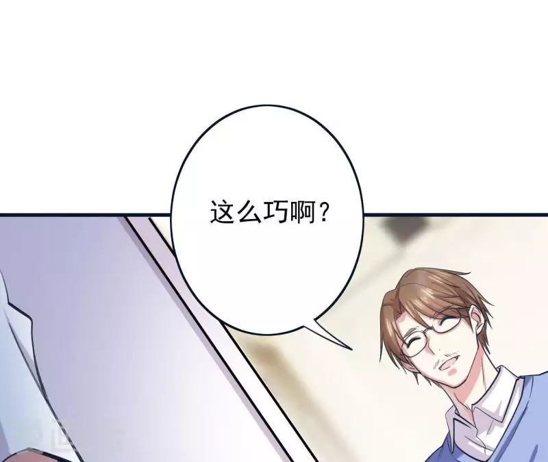 第6话 整你没商量(1/3)-第6话