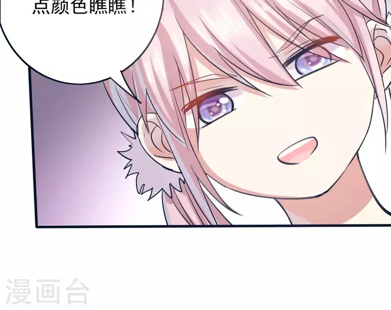 第6话 整你没商量(1/3)-第6话