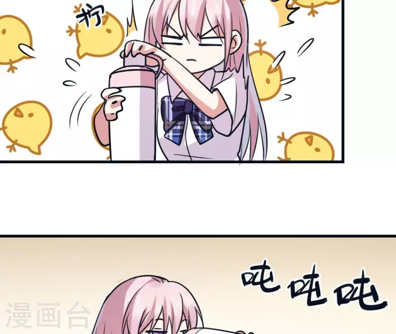 第52话 藏手机-第52话