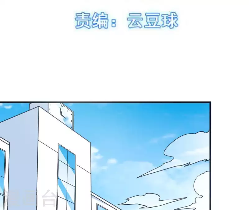 第52话 藏手机-第52话