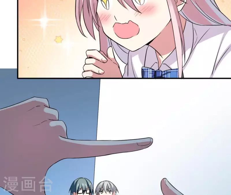 第54话 被壁咚了-第54话