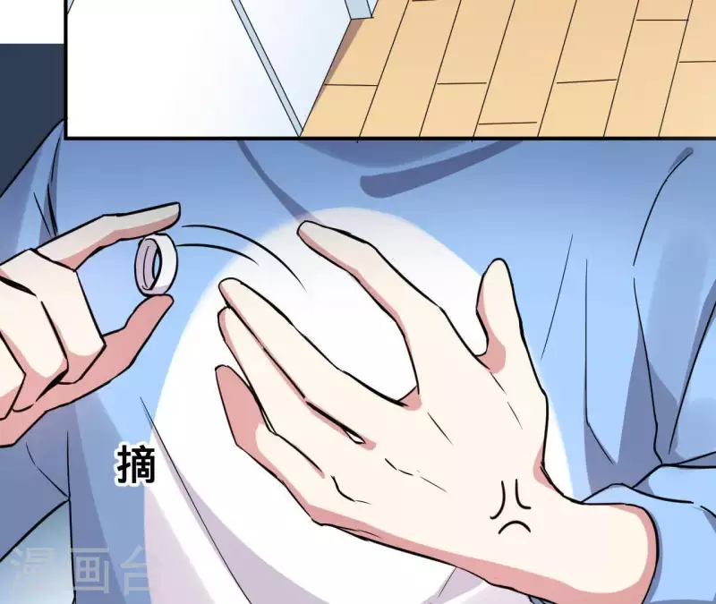 第54话 被壁咚了-第54话