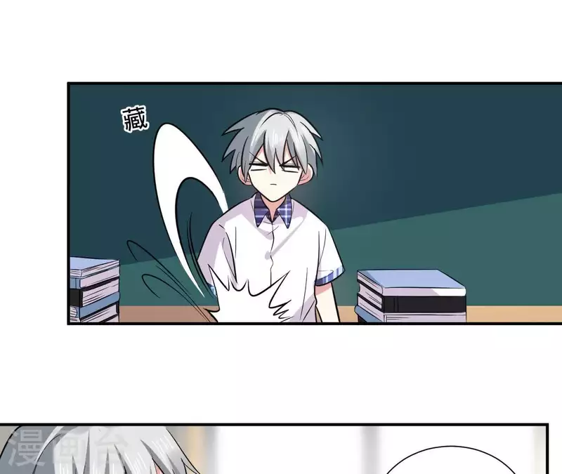 第54话 被壁咚了-第54话
