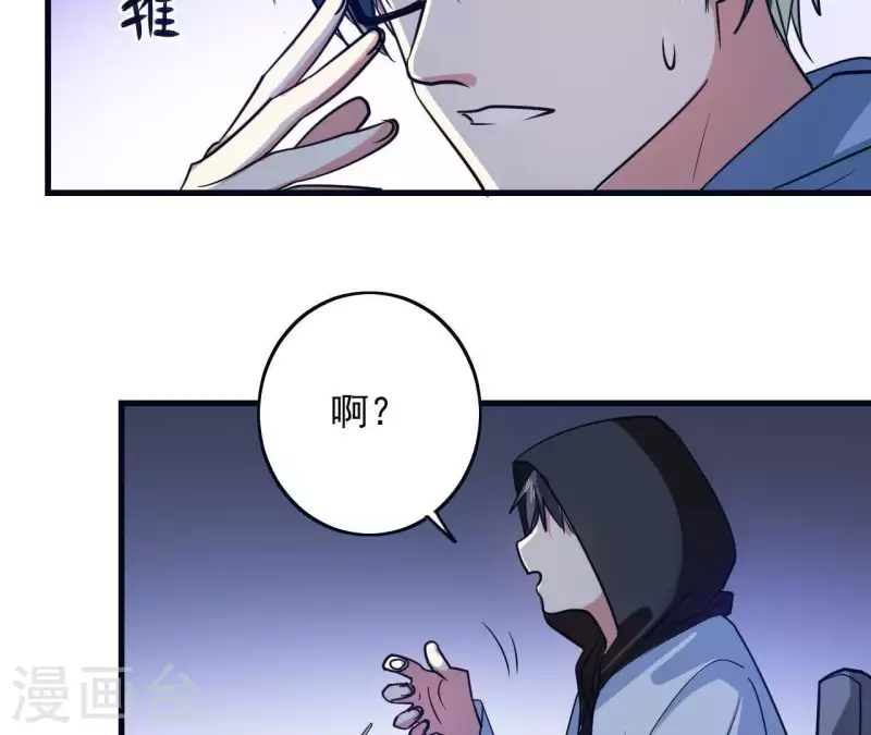 第56话 强制出梦(1/2)-第56话