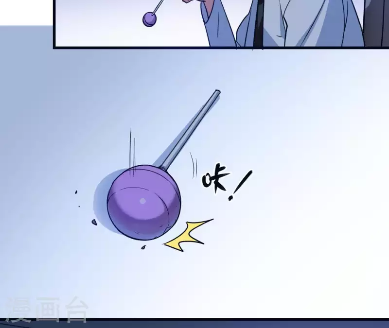第56话 强制出梦(1/2)-第56话