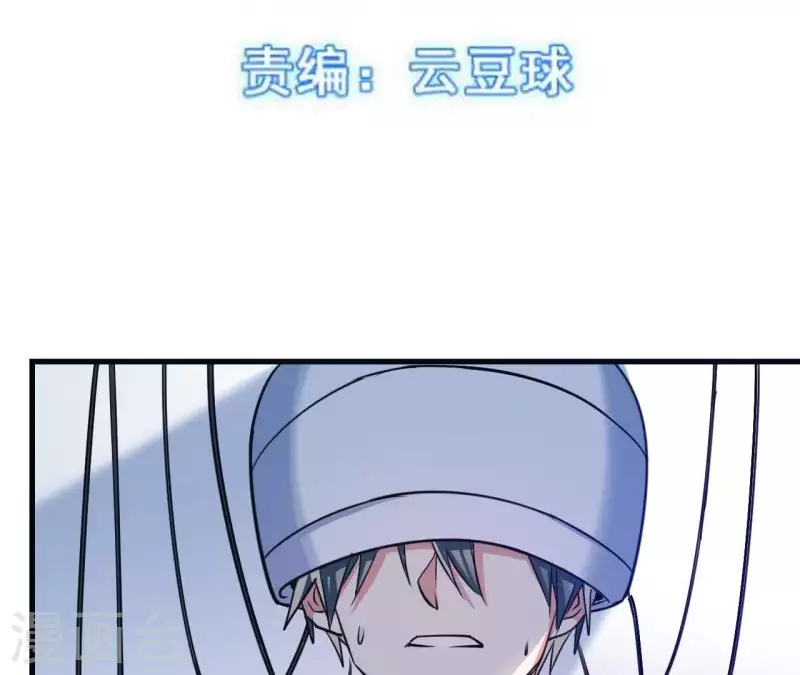 第56话 强制出梦(1/2)-第56话