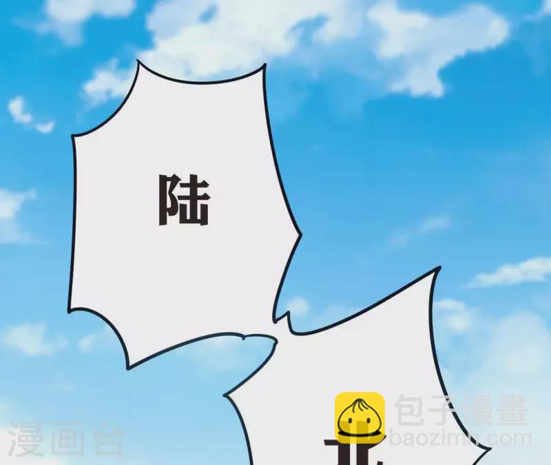 第56话 强制出梦(1/2)-第56话