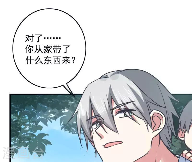 第58话 所谓食梦星-第58话