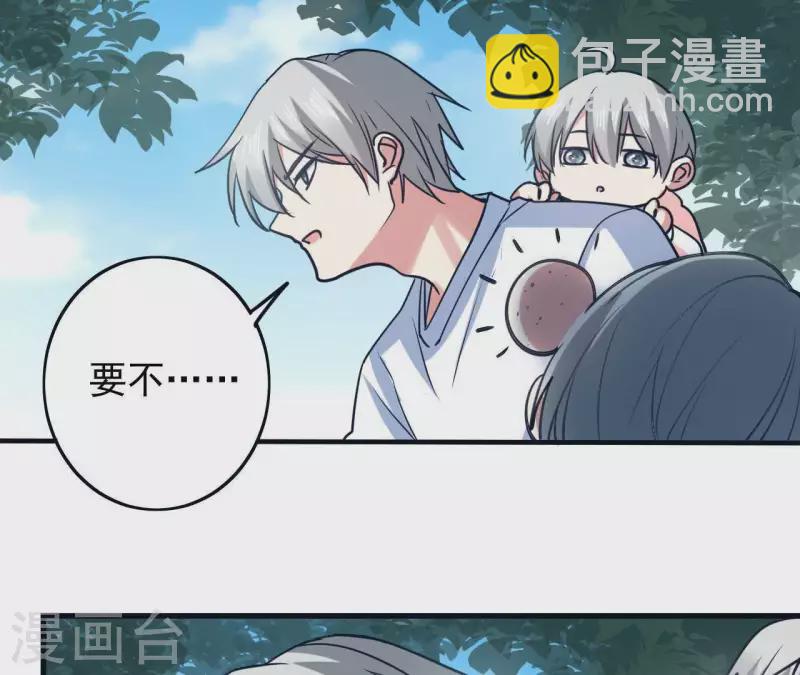 第58话 所谓食梦星-第58话