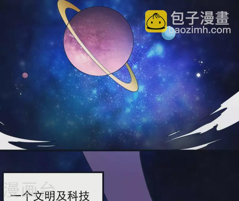第58话 所谓食梦星-第58话