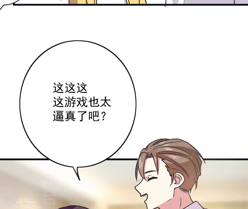 第60话 美男美梦-第66话