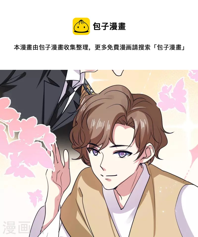 第60话 美男美梦-第66话