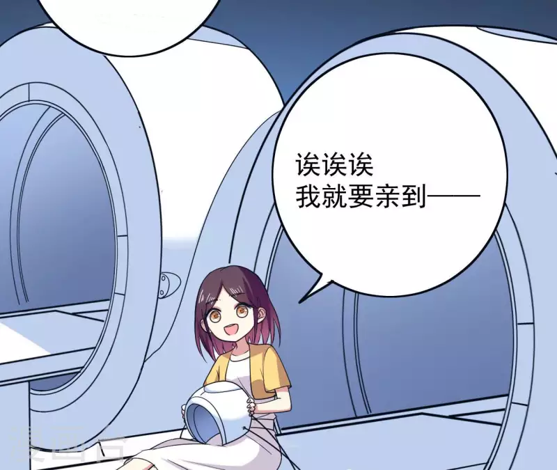 第60话 美男美梦-第66话